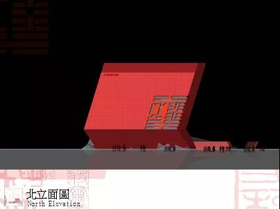 高裕江:中庸建構(gòu)