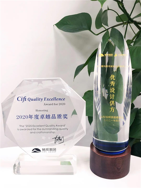 魏瑪設(shè)計(jì)獲旭輝集團(tuán)及山東旭銀兩項(xiàng)殊榮