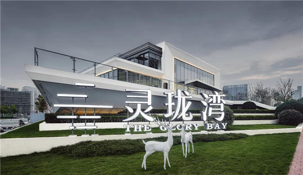 魏瑪設(shè)計(jì)獲旭輝集團(tuán)及山東旭銀兩項(xiàng)殊榮