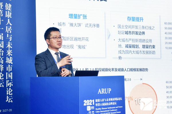 張祺：城市有機(jī)更新——增強(qiáng)城市的活力和韌性