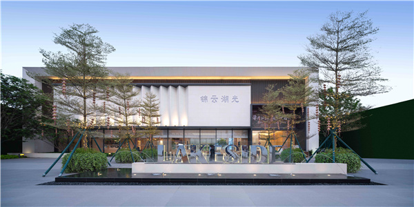 睿住天元丨美的·新希望錦云湖光