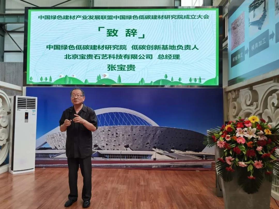 綠色力量獻(xiàn)禮建黨100周年主題公益活動(dòng)在北京昌平開幕