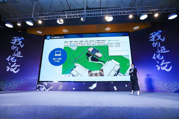 魏瑪軟件:讓景觀設計更有想象力