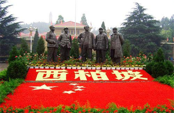 品鑒紅色景觀，追尋紅色記憶