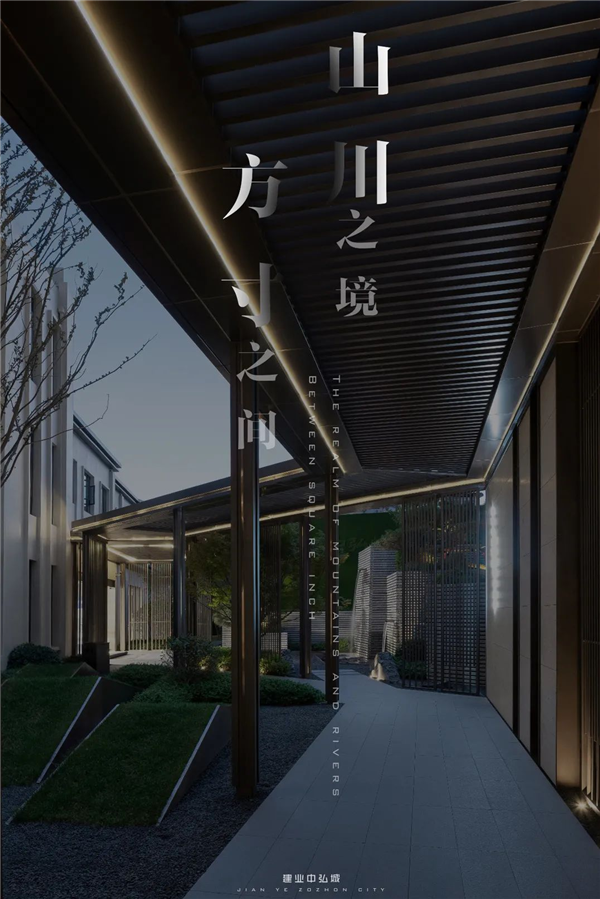 九禾作品｜方寸之間，山川之境——建業中弘城