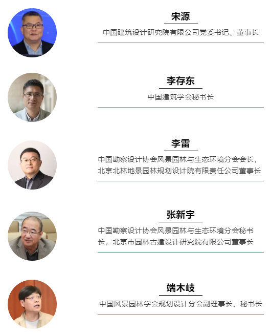 2021生態保護修復創新實踐論壇將于7月22日在重慶舉辦