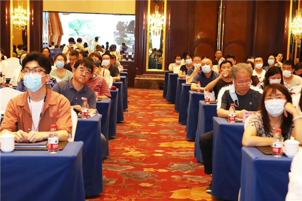 張家口風景園林學術研討會