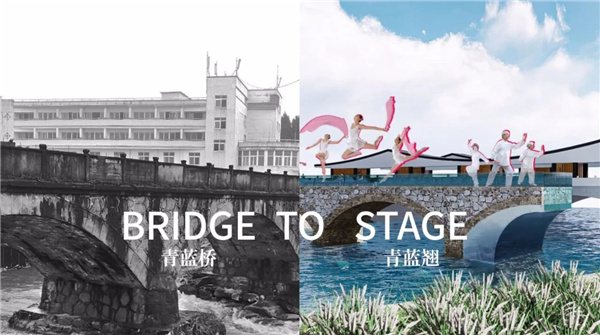 思樸設(shè)計(jì)丨黃山浦溪河青藍(lán)橋藝術(shù)營造