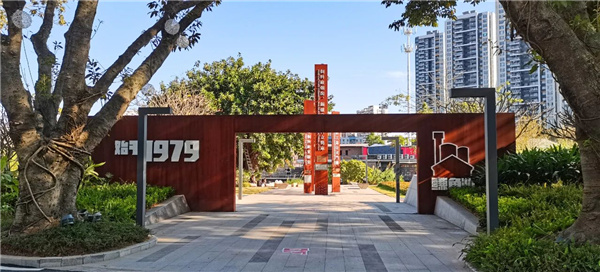 嶺南設計丨東莞鰜魚洲文化創意產業園