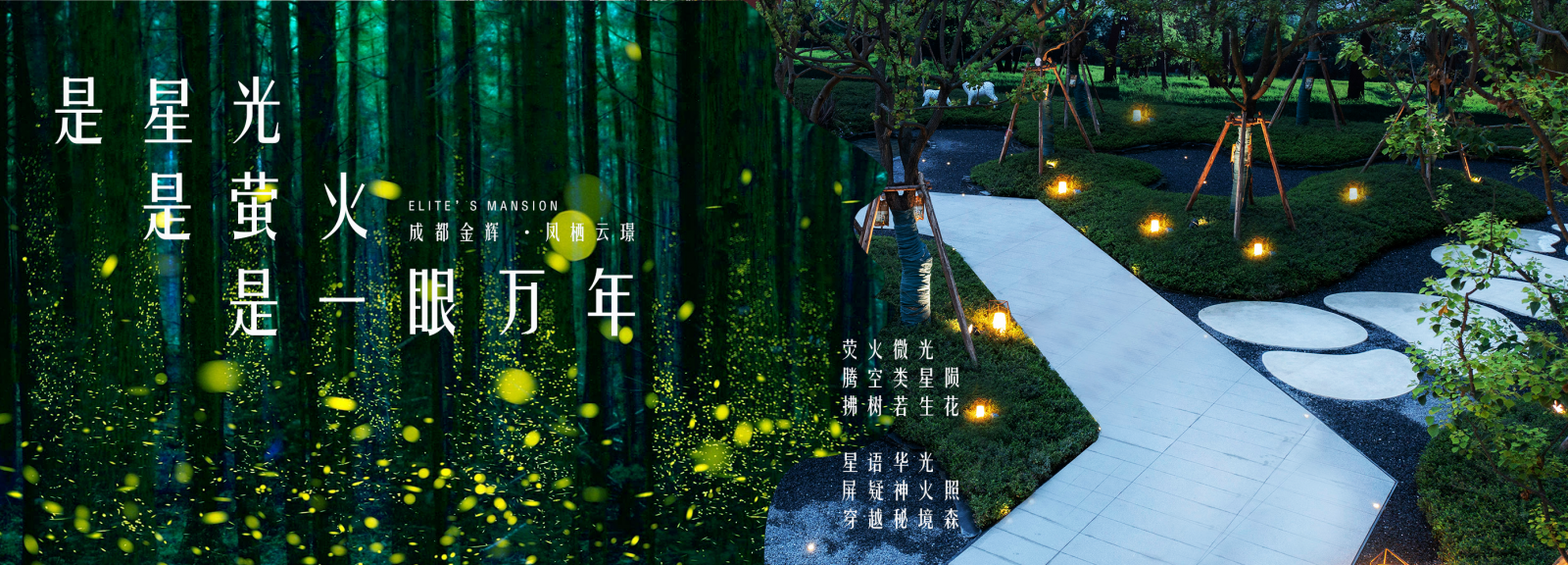 魏瑪設(shè)計丨金輝溫江·鳳棲云璟