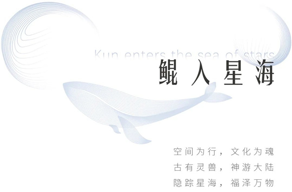 魏瑪設(shè)計(jì)丨新城銀洲·云圖時(shí)光