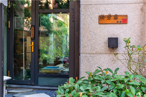 美匯蘭亭丨一生一庭院,亦詩亦遠方