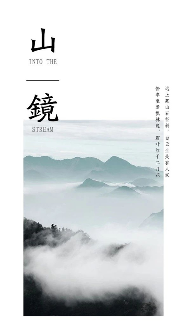 漫格景觀丨中天翰林雅境示范區(qū)