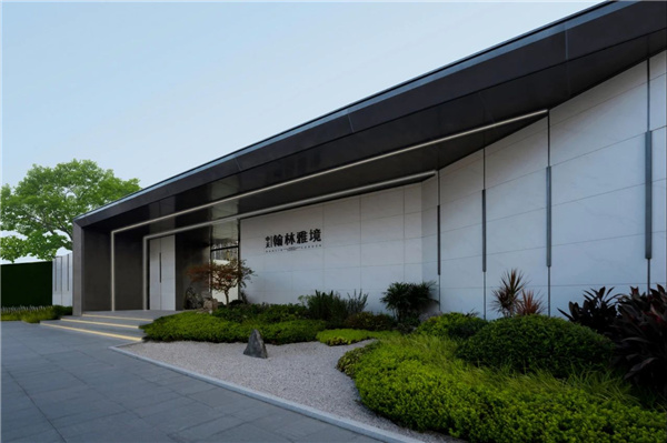 漫格景觀丨中天翰林雅境示范區(qū)