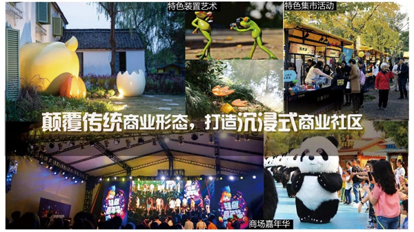 可齋景觀丨富陽·鹿山時代廣場