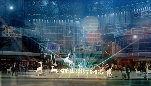 可齋景觀丨富陽·鹿山時代廣場