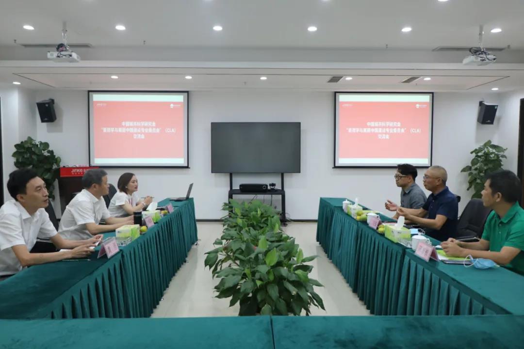 CLA西南分部領導一行赴重慶吉盛園林考察交流