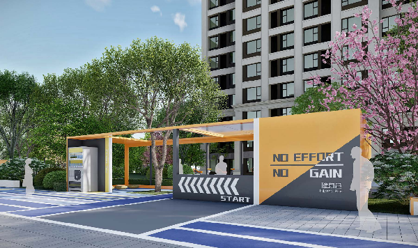 融創北京集團:景觀產品價值主張——運動篇