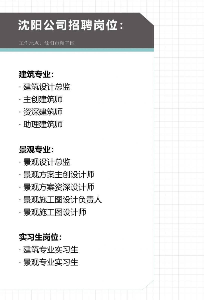 （全國）CDG西迪國際丨主創建筑師、景觀設計總監