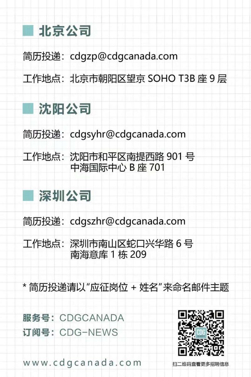 （全國）CDG西迪國際丨主創建筑師、景觀設計總監