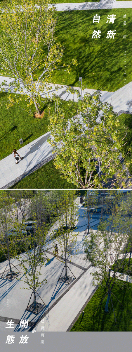 寶佳豐丨遠(yuǎn)洋秦皇島蔚藍(lán)海岸商業(yè)街