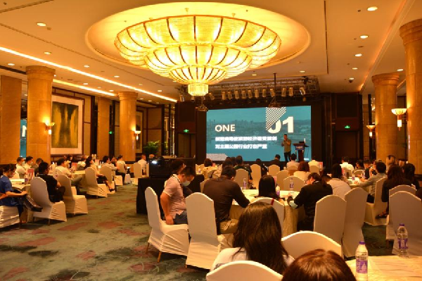 ATPW2021年度峰會暨第十五屆主題樂園發展高峰論壇舉行