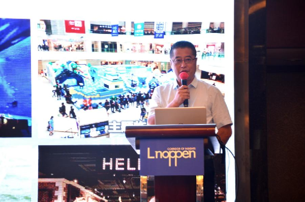 ATPW2021年度峰會暨第十五屆主題樂園發展高峰論壇舉行