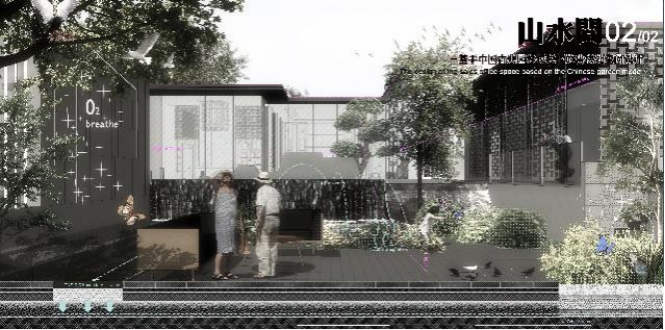 臧世偉：傳統元素語境下的設計復現與再生