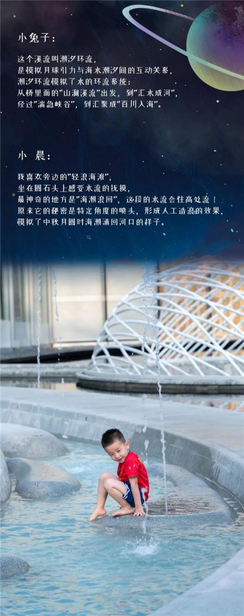 怡境設計丨廣州首開保利·云湖壹號