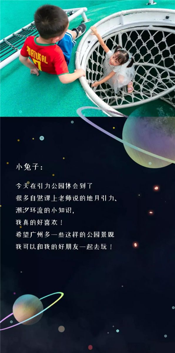 怡境設計丨廣州首開保利·云湖壹號