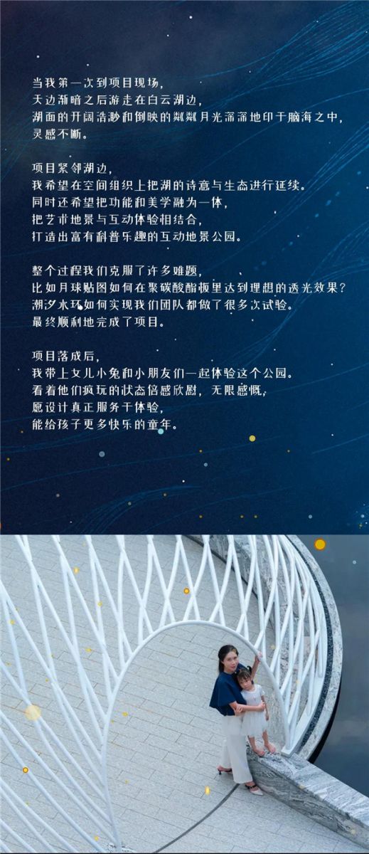 怡境設計丨廣州首開保利·云湖壹號