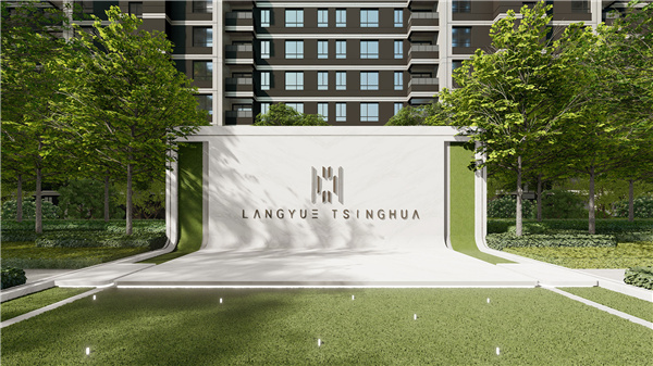 園冶杯參賽作品丨朗閱清華