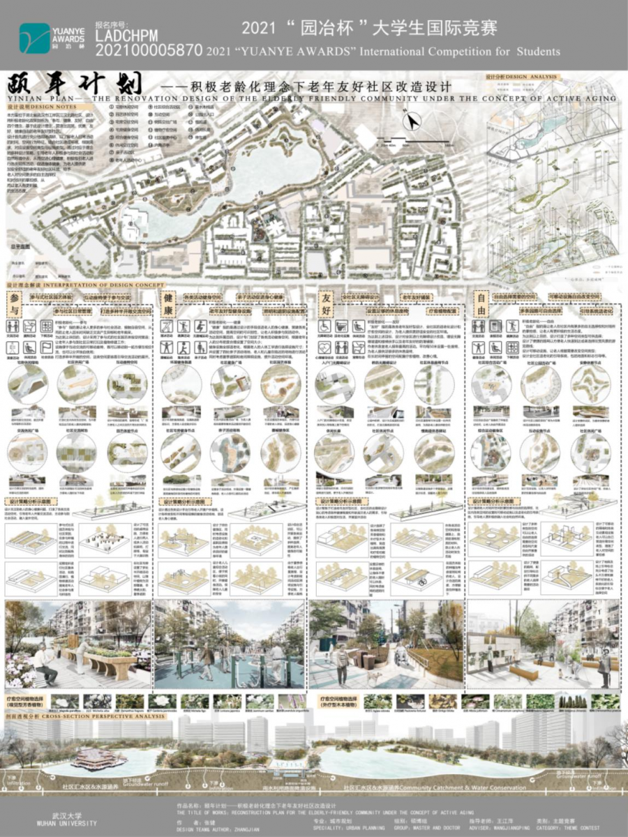 張?。宏P注熱點問題 學會全面思考