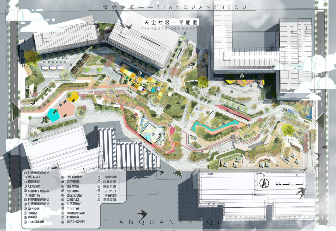 第十二屆園冶杯一等獎作品《下班了！打工仔！》解讀