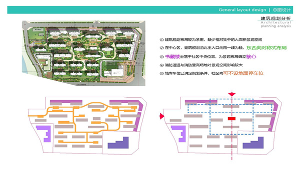 義烏佛堂項目景觀設計
