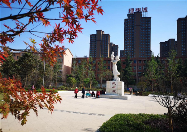 平輿縣縣城綠地景觀提升改造工程設計施工一體化項目（EPC）