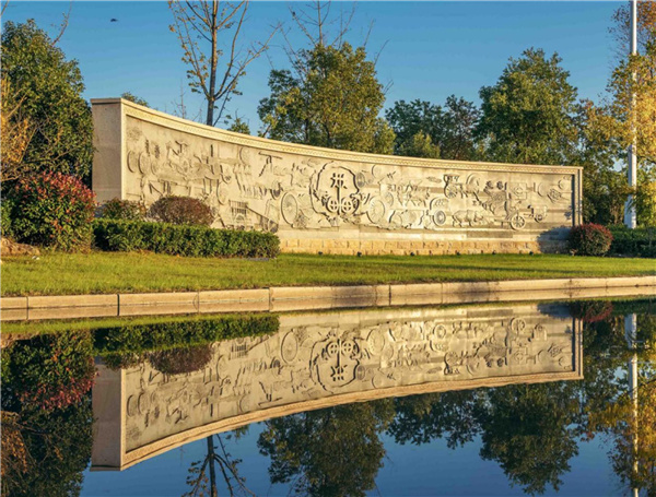 平輿縣縣城綠地景觀提升改造工程設計施工一體化項目（EPC）