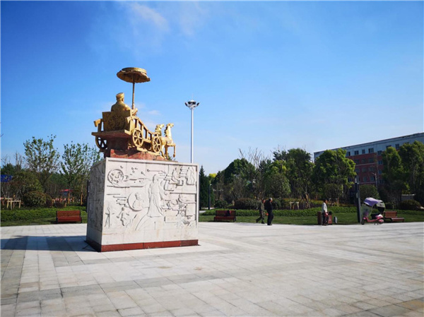 平輿縣縣城綠地景觀提升改造工程設計施工一體化項目（EPC）