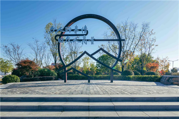 平輿縣縣城綠地景觀提升改造工程設計施工一體化項目（EPC）