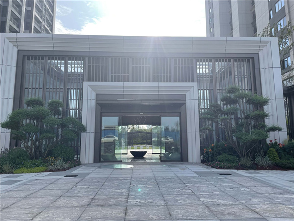 亞新美好書(shū)香苑