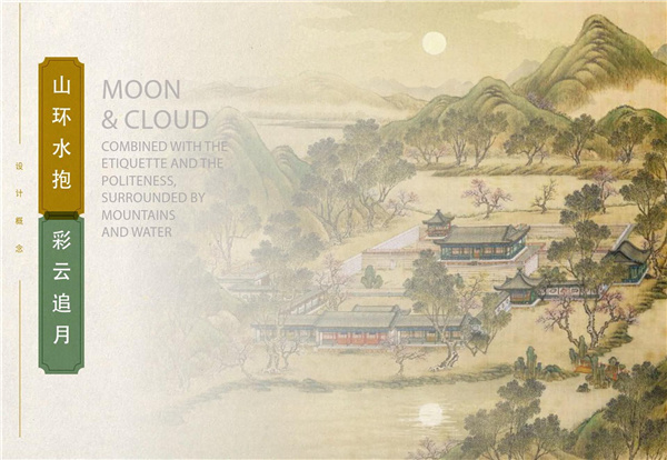 前海國際會議中心