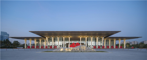 前海國際會議中心