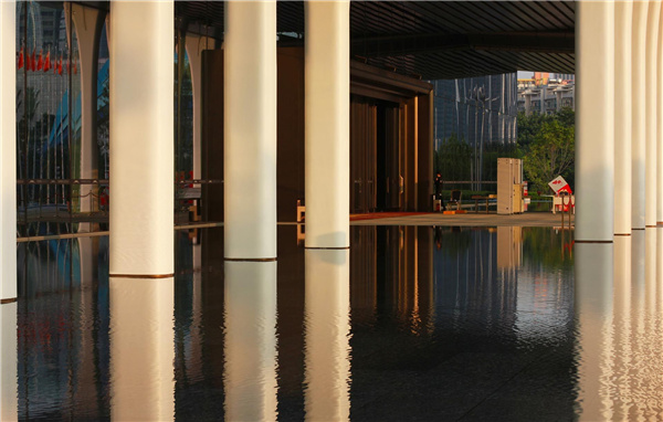 前海國際會議中心