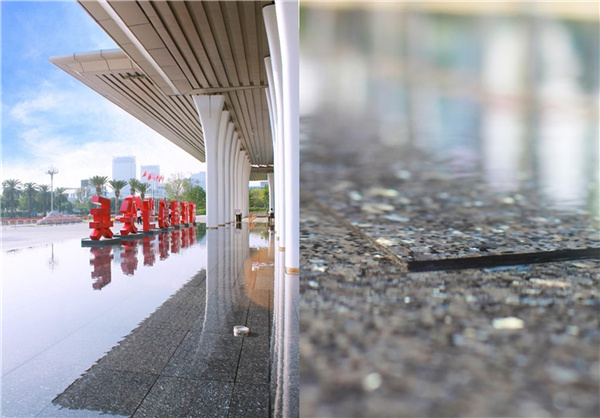 前海國際會議中心