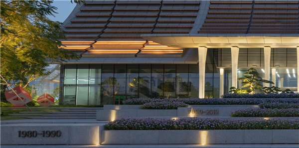 前海國際會議中心