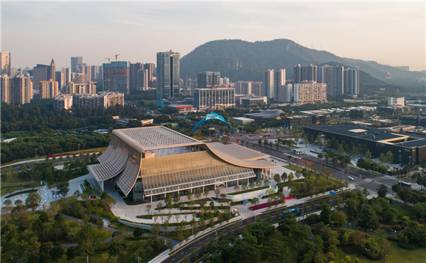 前海國際會議中心