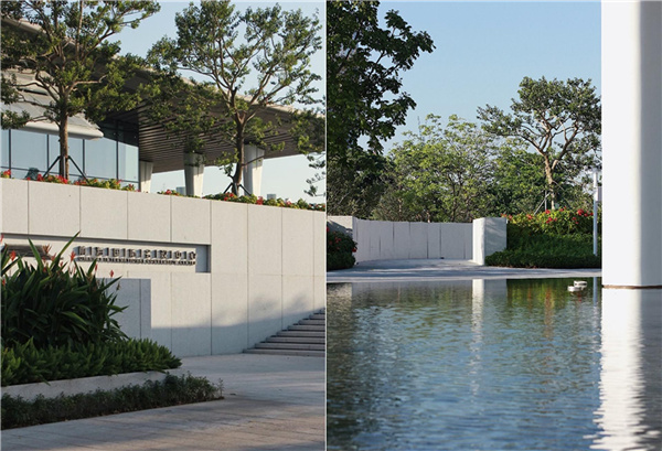 前海國際會議中心