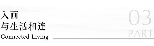 龍巖融僑悅府景觀設計