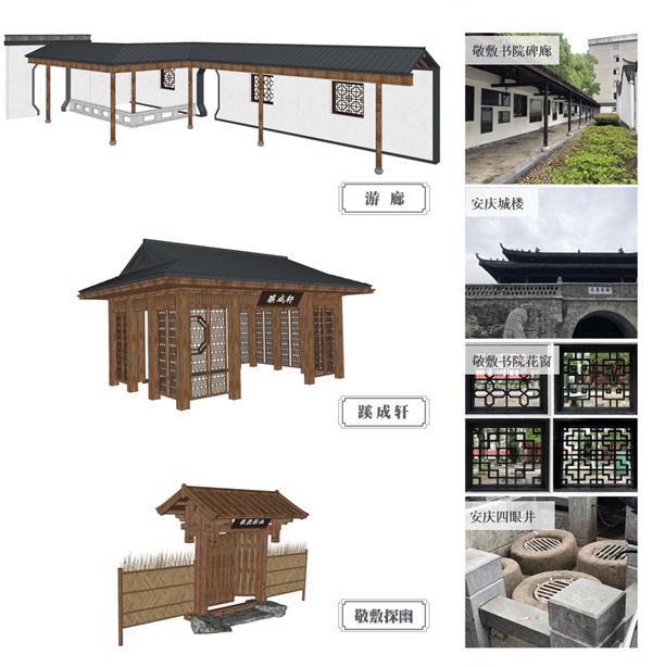 綠地安慶新里城翰林公館