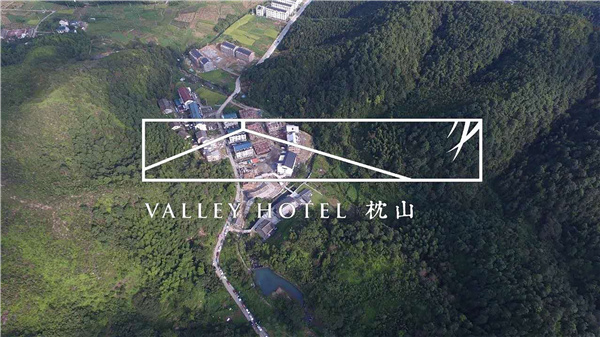 臺州·黃巖交旅集團枕山酒店